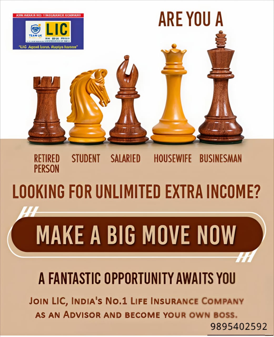 Advertisement Banner 2