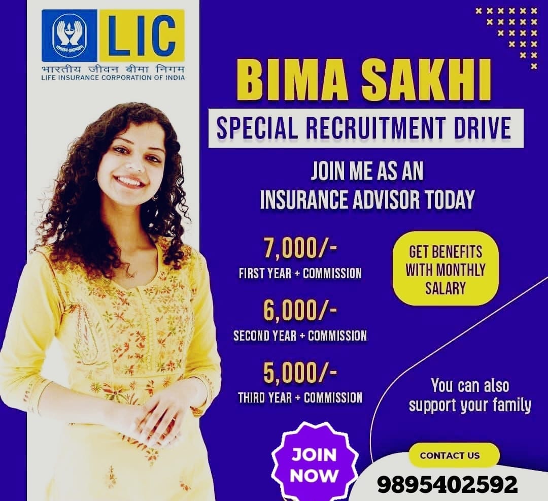 Advertisement Banner 3