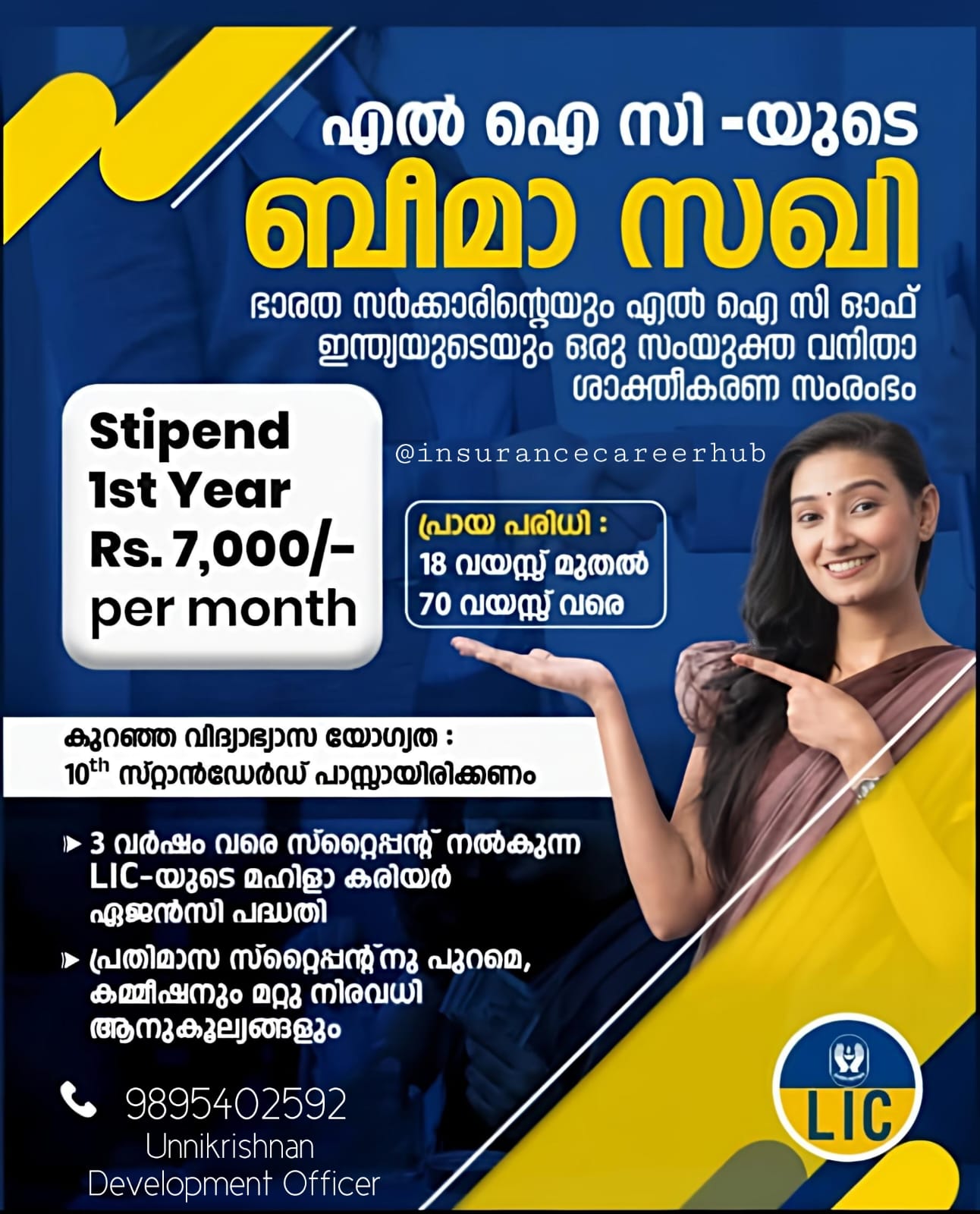 Advertisement Banner 5